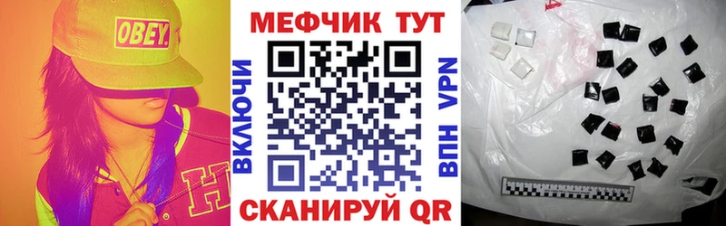 Купить ГАШ  Конопля  Alpha PVP  Меф  Cocaine  Яранск