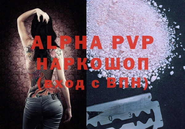 марки nbome Новозыбков