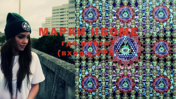 бутират Нея