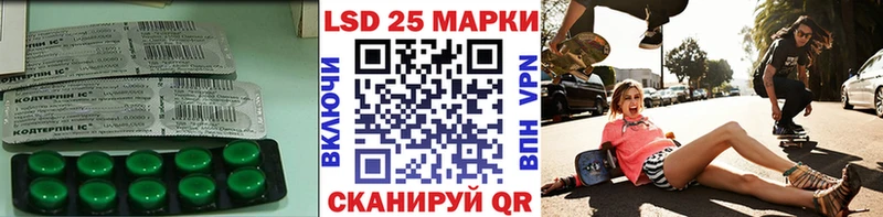 Купить  Яранск  Лсд 25 экстази кислота 