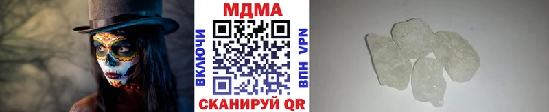 Купить закладки  Яранск  МДМА молли